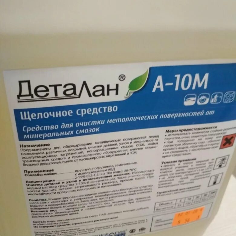 Нф 130