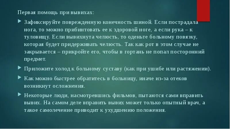 Проблема любви в произведениях. Основная тема произведения любовная Карамзин. Основная идея бедной Лизы.