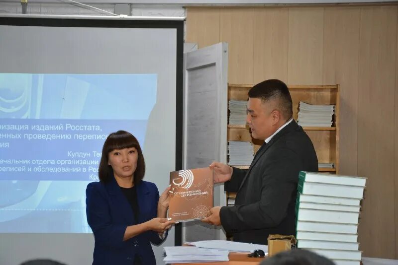 красноярскстат главная