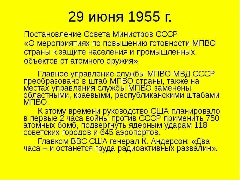 Приказ 1955. Приказ 1955. Приказ нквд 00447. Постановление о красном терроре. Приказ огпу.