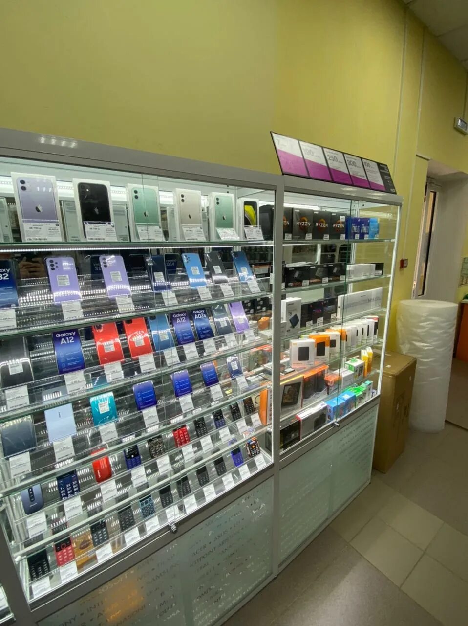 днс мирный якутия. днс мирный. днс мирный архангельская область. днс мирный якутия. Dns мирный саха якутия.