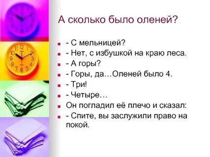 Право на покой