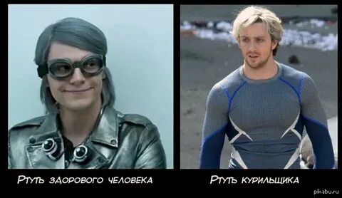Быстрее ртути