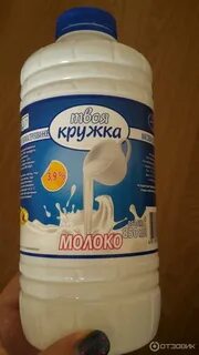 Кружки молоко