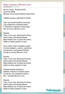 Жизнь играет с нами яркими огнями текст