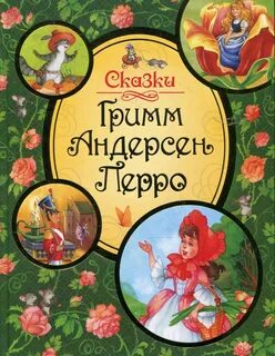 Книги зарубежных авторов