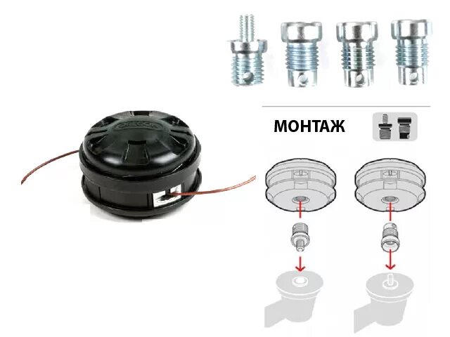 Головка tap go. Головка триммерная shindaiwa 450. переходник для триммерной катушки. триммерные головки орегон. переходник на шпулю для триммера.