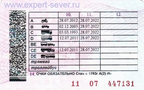 Год начала стажа