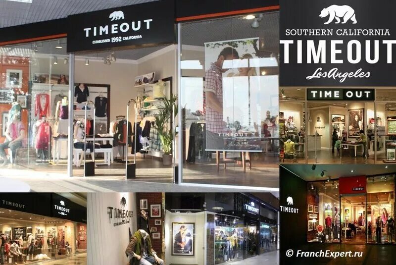 Фараон ярославль магазин продуктов. Калифорния магазин ярославль. Ул куйбышева 46а владимир. California магазин. Бренд одежды california.