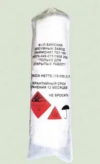 Промышленное взрывчатое вещество