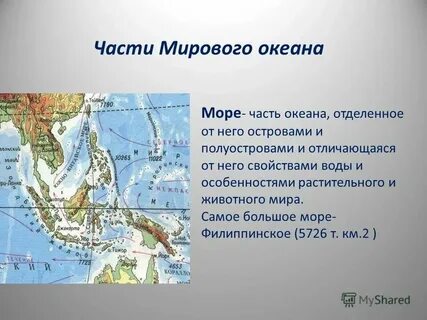 5 проливов в мировом океане