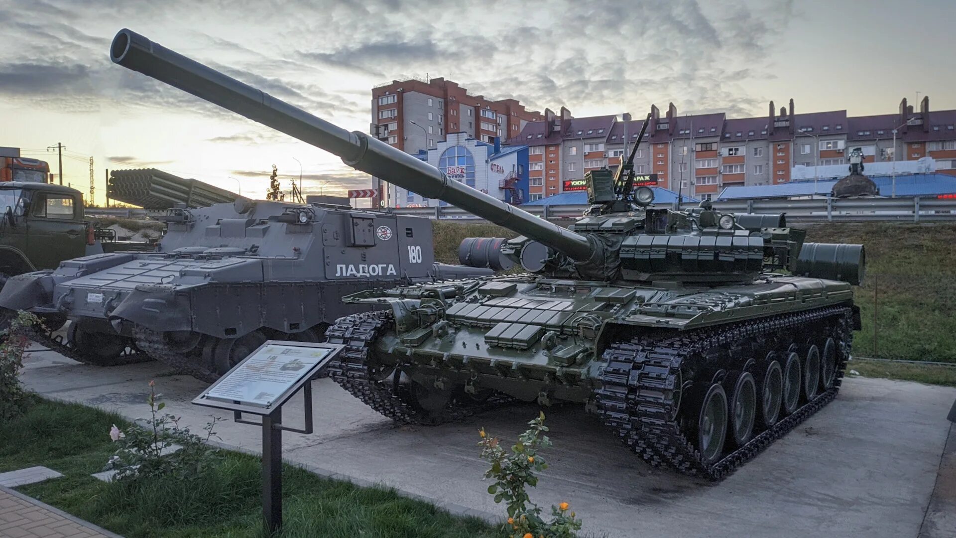 Точный прогноз каменск шахтинский. Парк Победы Каменск Шахтинский. Т-62 Каменск Шахтинский. Мемориал Каменск Шахтинский. Каменск-Шахтинский музей военной техники.