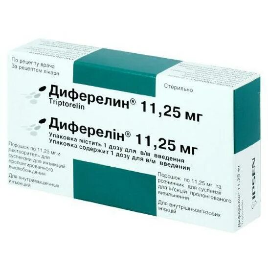 Диферелин 11,25 мг. Диферелин производитель. Диферелин порошок. Трипторелин 11.25.