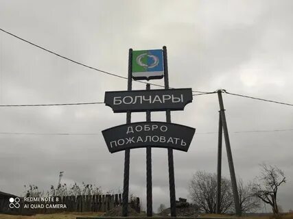 Погода болчары хмао