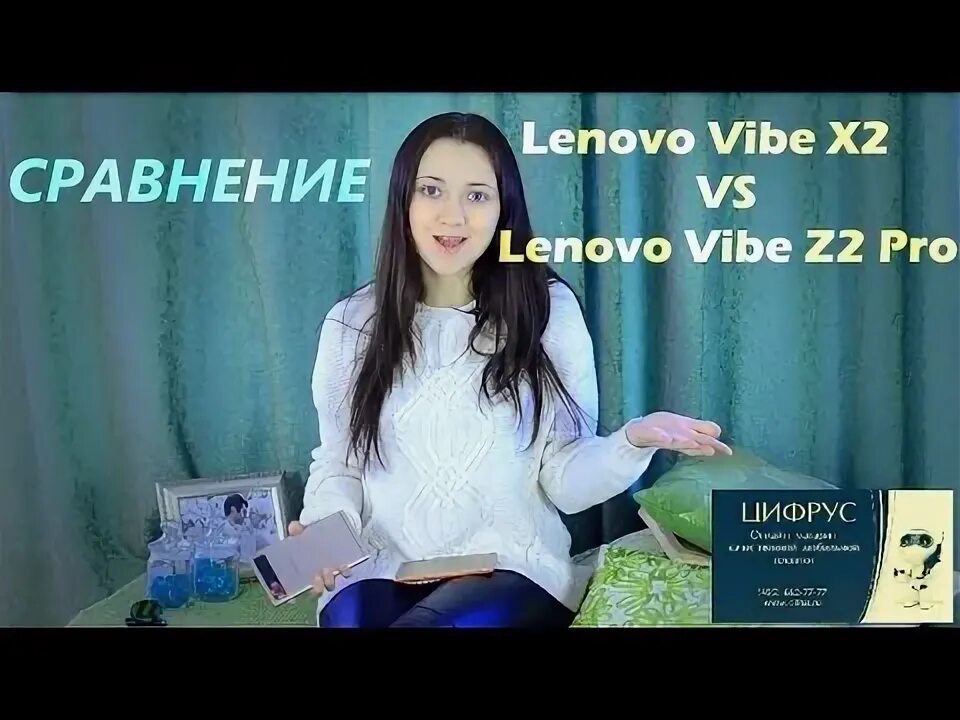 Сравнение леново. Сравнение леново. Сравнение леново. Сравнение леново. Смартфон lg 2022.