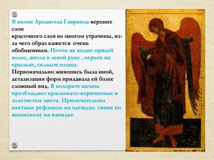 Какова была творческая манера феофана грека