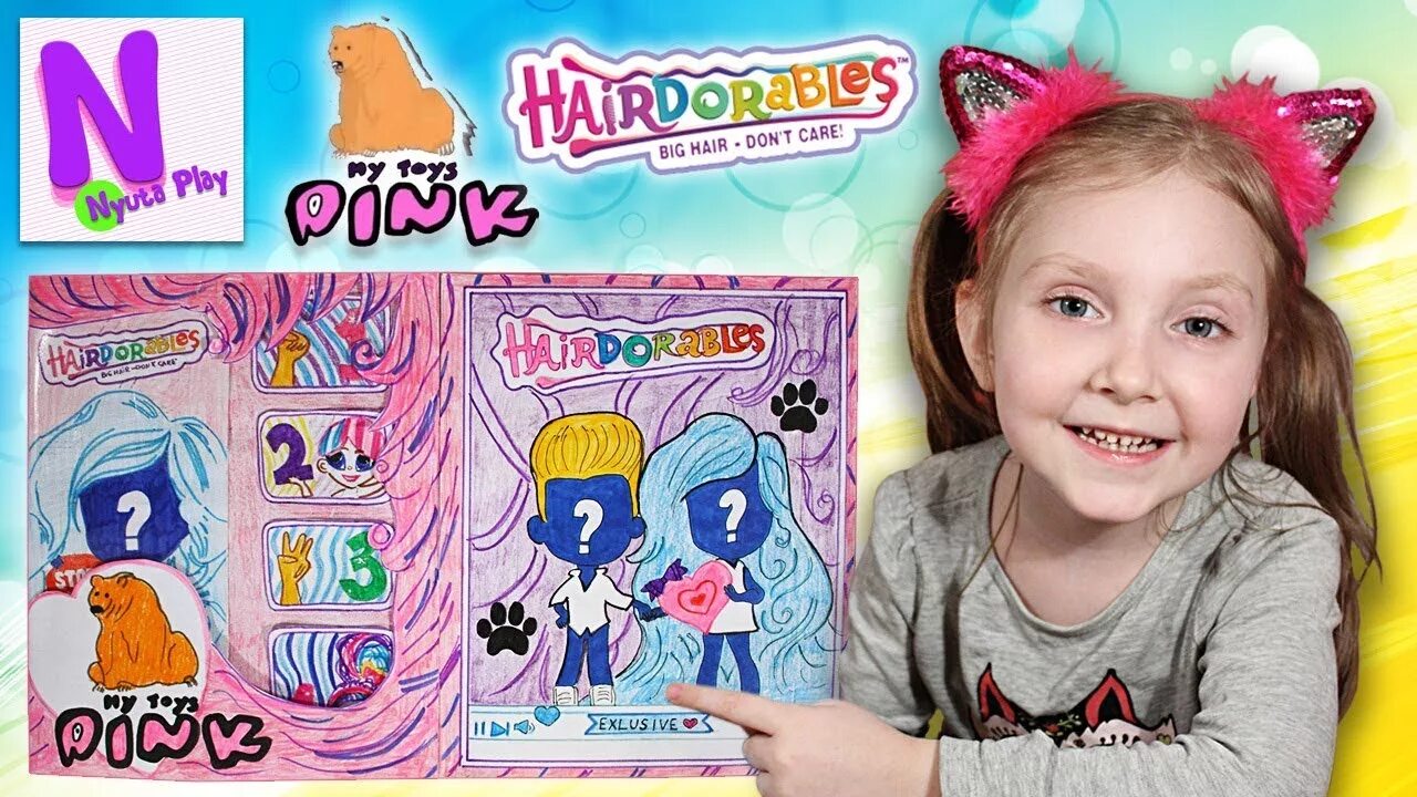Включи my toys pink распаковка. My toys pink my toys pink. Включи my toys pink распаковка. Пинк май тойс пинк. Малышка пинки пай интерактивная игрушка.