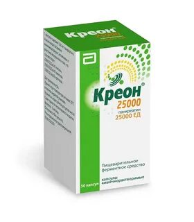 Сколько раз пить креон 25000 в день