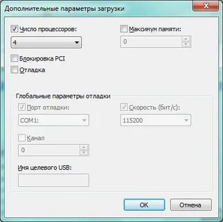 Стандартные загрузки