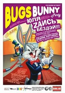 Bunny party