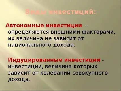 Внешний определяется