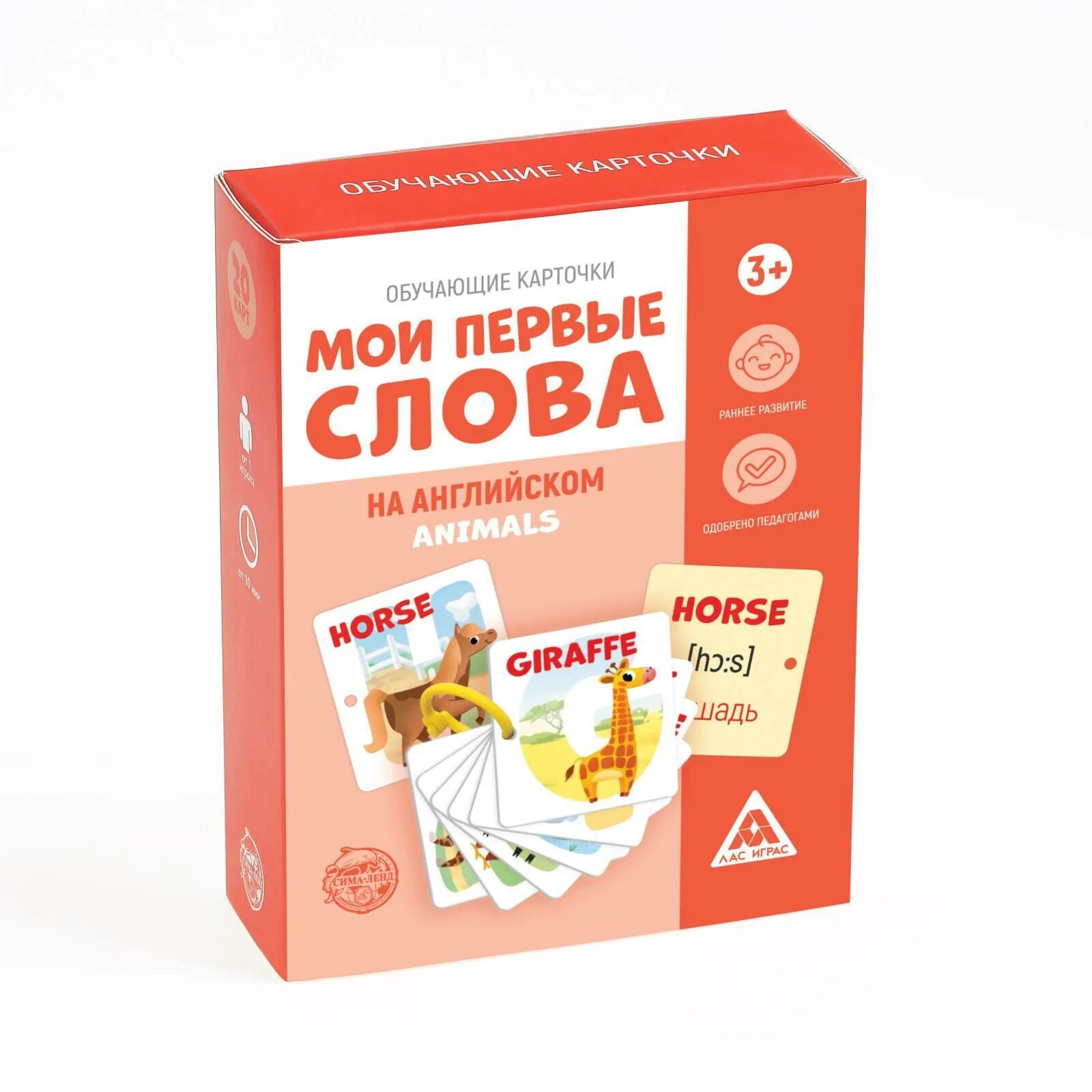Мои первые английские слова 333. Игрушки. Обучающие карточки семья. Карточки "мои первые ду'а". Стикеры с английскими словами на мебели.