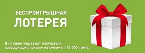Вася решил поучаствовать в школьной лотерее