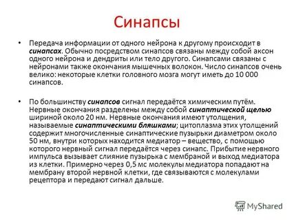 Осуществляются и другие