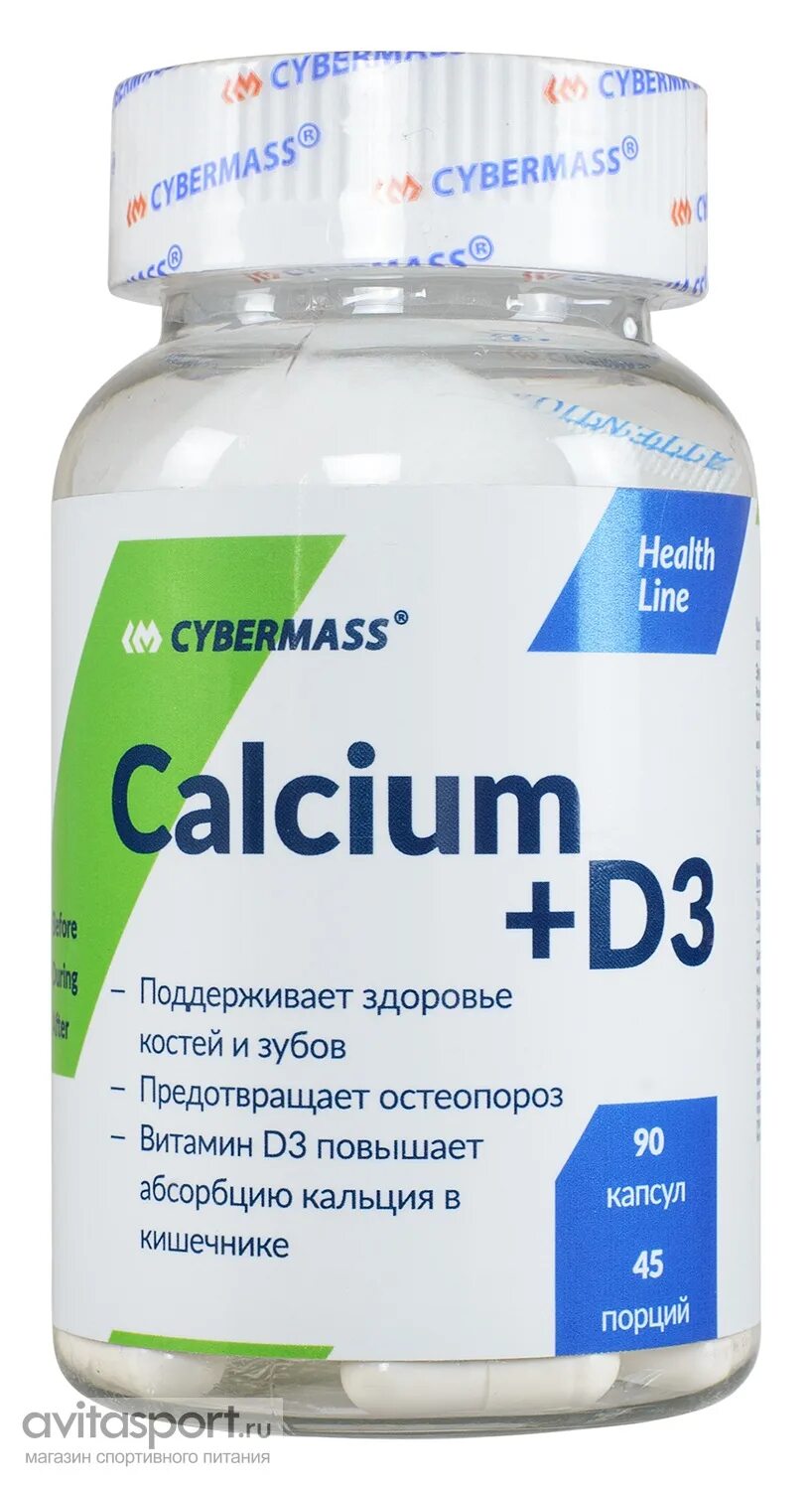 Calcium d3 отзывы. CYBERMASS, Calcium+d3 /90 капс./. CYBERMASS d3. CYBERMASS Calcium +d3 кальций д-3 90 капс.. Mineral Calcium d3 90 caps CYBERMASS.
