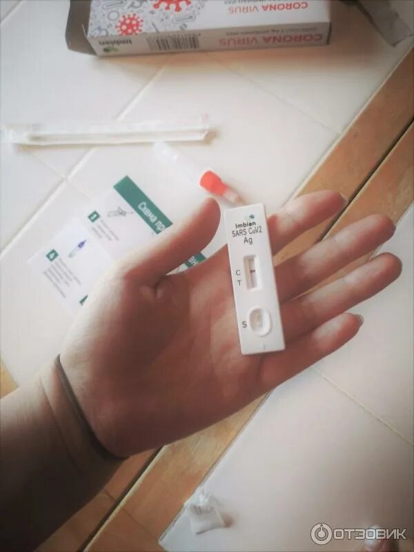 Sars cov 2 2 полоски