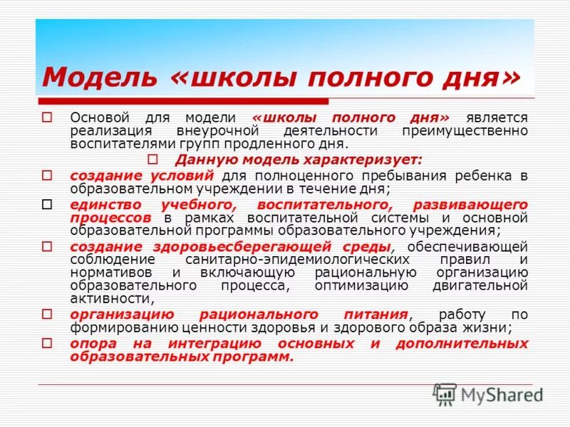 Не является реализацией. Не является реализацией