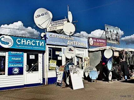 Рынок кристалл