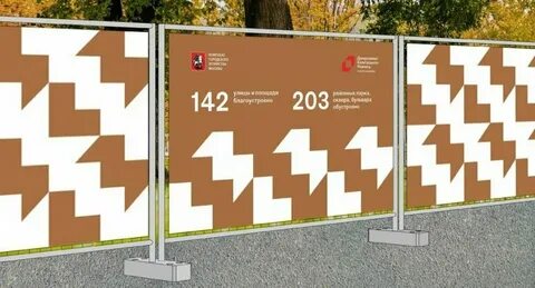 Оформление временного