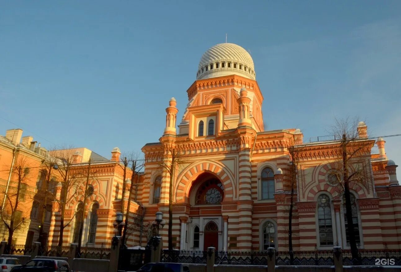 Большая хоральная синагога Санкт-Петербург. Хоральная синагога СПБ. Иудейский храм в СПБ. Иудейские храмы и синагоги.