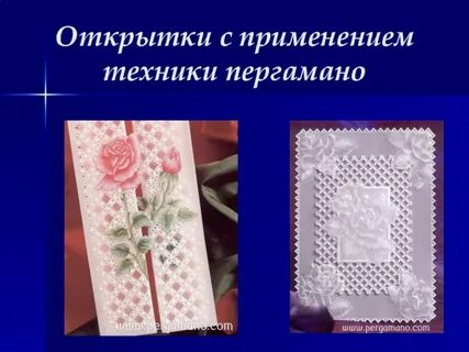 Технология изготовления открыток