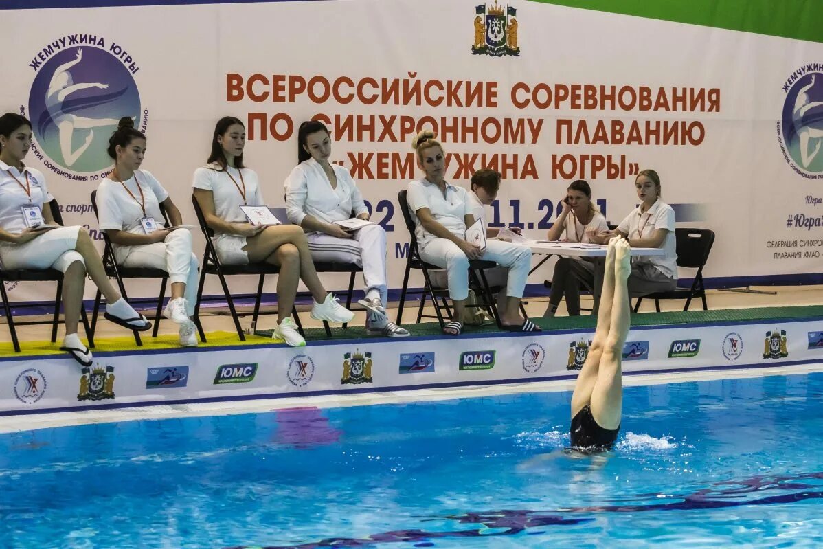Плавание югра. Синхронное плавание ханты мансийск соревнования. ханты мансийск соревнования по синхронному плаванию. ледовый дворец ханты-мансийск синхронное плавание. ханты мансийск соревнования по плаванию.