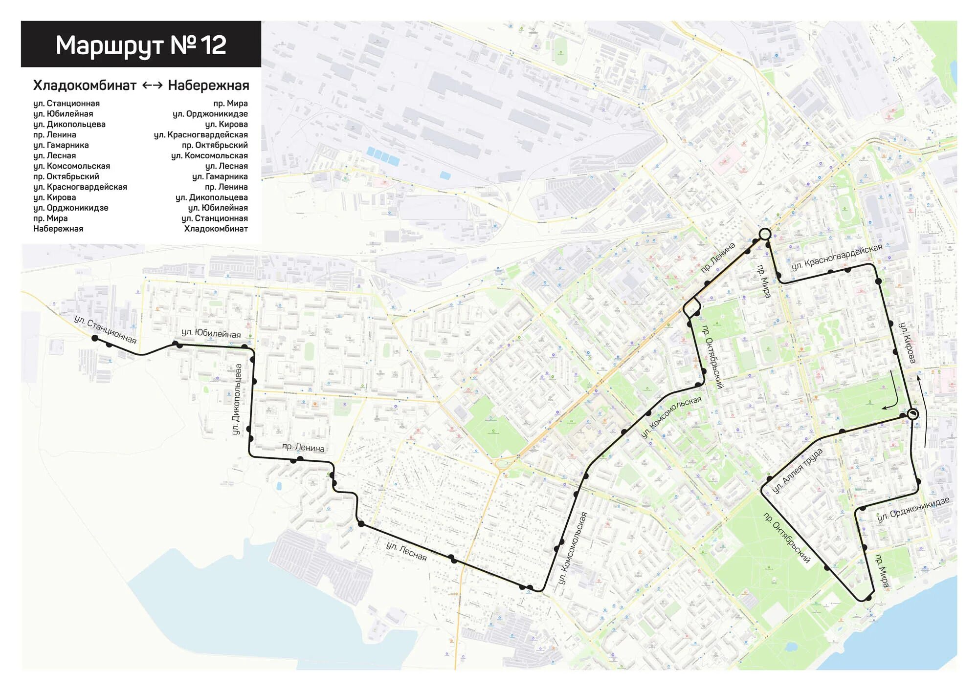 Новые маршруты автобусов. Маршрут 12 автобуса Комсомольск на Амуре. 22 Автобус Комсомольск-на-Амуре маршрут. Маршрут города.