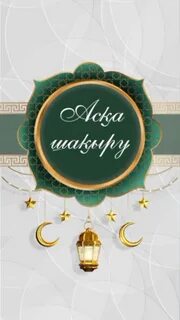 Барлық іштегі секс туралы бейне