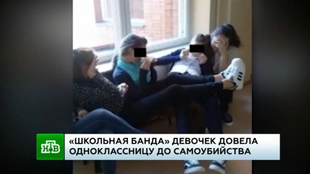 довела стримера до суицида