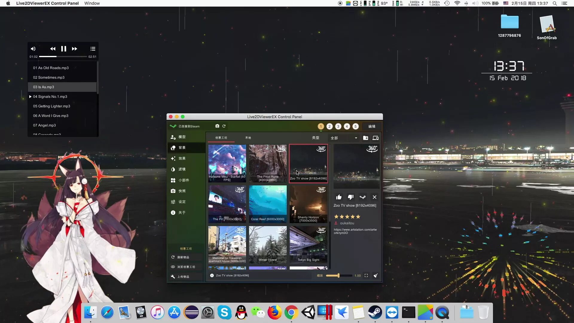 Live2d viewer. Live2d интерфейс. live2dviewerex. 2d интерфейс.