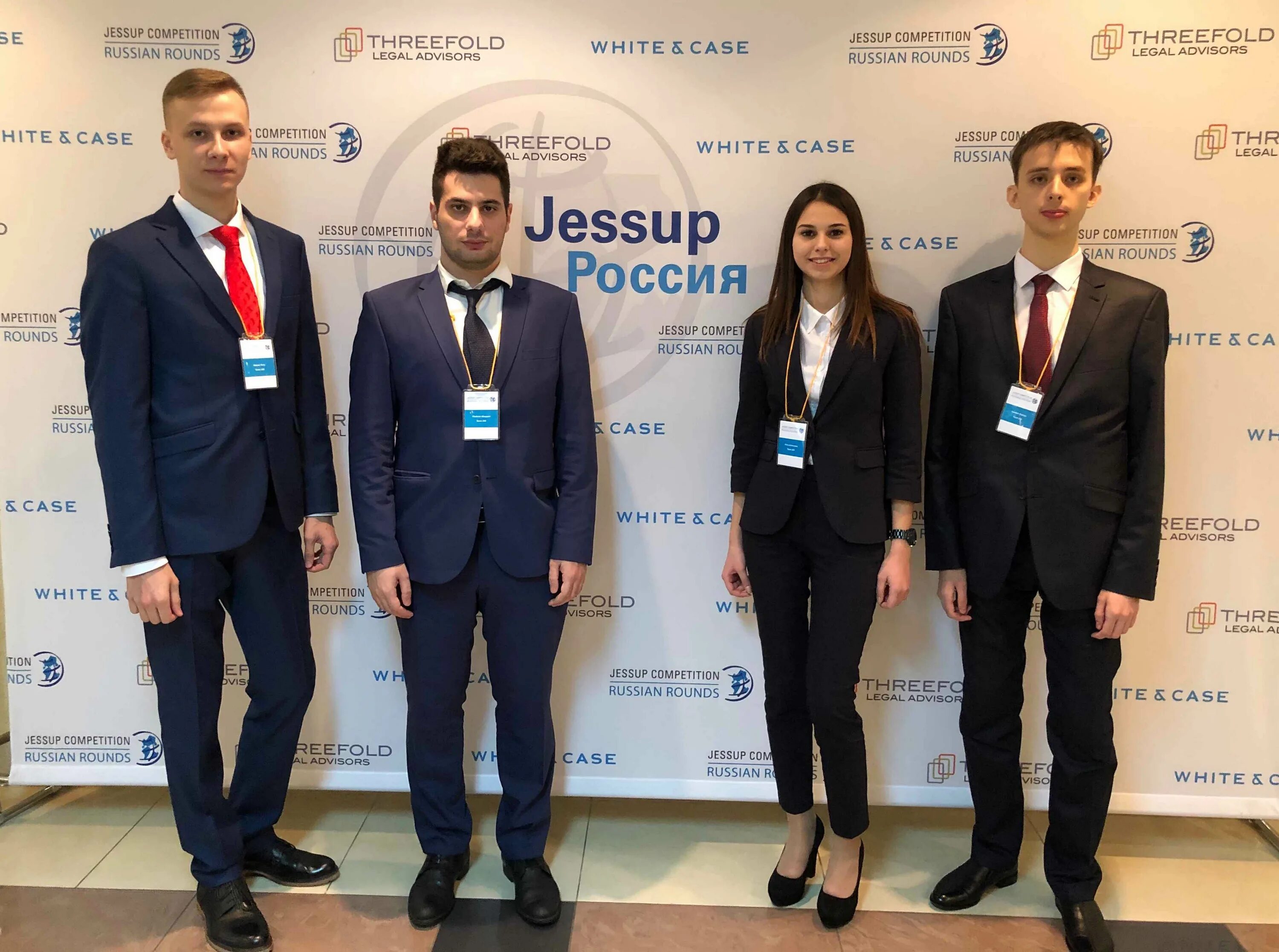 Имя филип. Jessup конкурс. Jessup Russia. Jessup товары. Конкурс по Международному праву им Филипа Джессопа этапы.