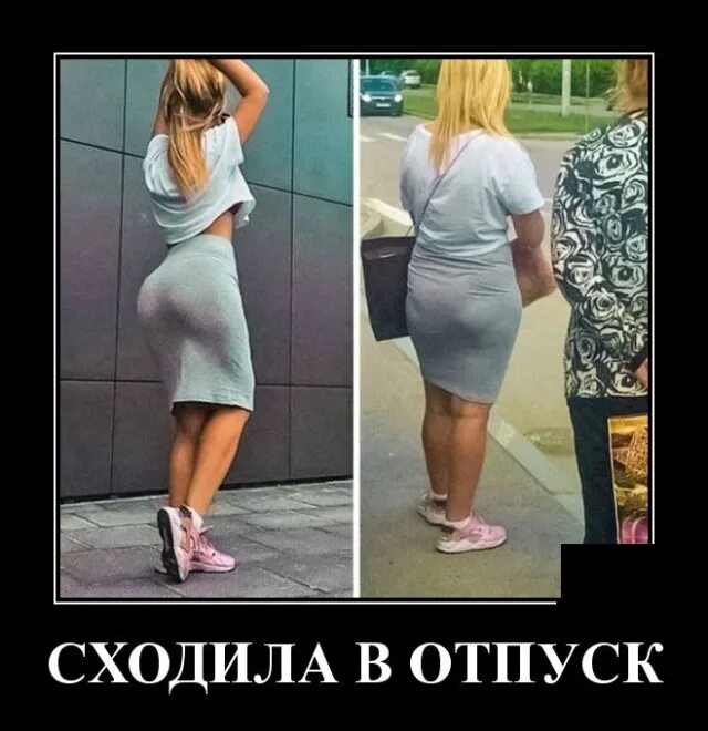 Последнее смешное