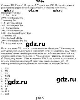 Английский язык 11 класс учебник решебник