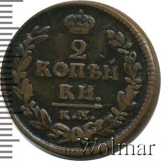 1827 год