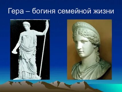 Богиня семьи