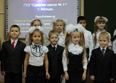 Школы мозыря сайт