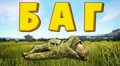 Раст esqa. Растшанс. Rustchance. Растшанс. Растшанс.
