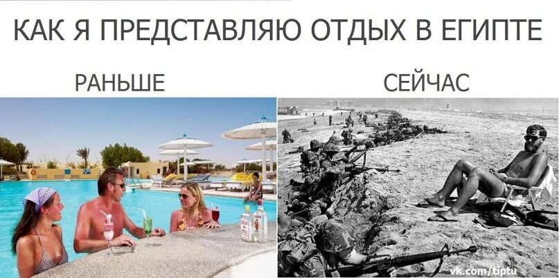 Теперь можно и отдохнуть