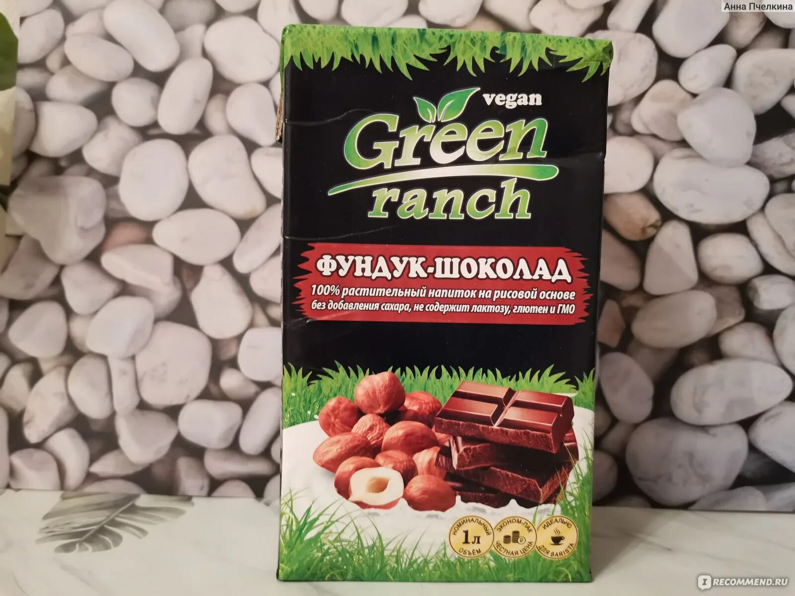 Шоколад fix алматы. Green ranch напиток фундук шоколад. растительное молоко фундук шоколад green ranch. green ranch миндаль ваниль. молоко green ranch фундук.