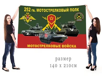 Когда день мотострелков 2024